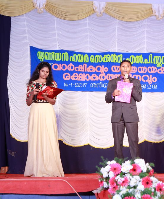 Annual Day Function