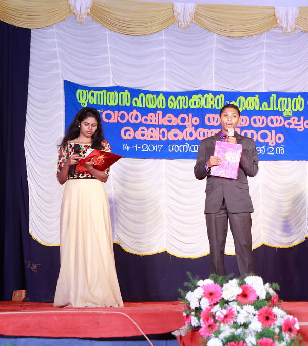 Annual Day Function